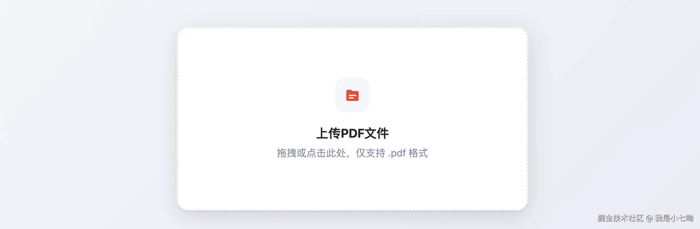 WeChatWorkScreenshot_577da81a-1141-4ad6-b07e-b54f4e43c552.png
