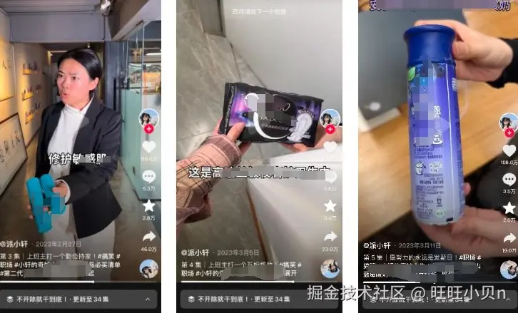 短剧广告植入.png