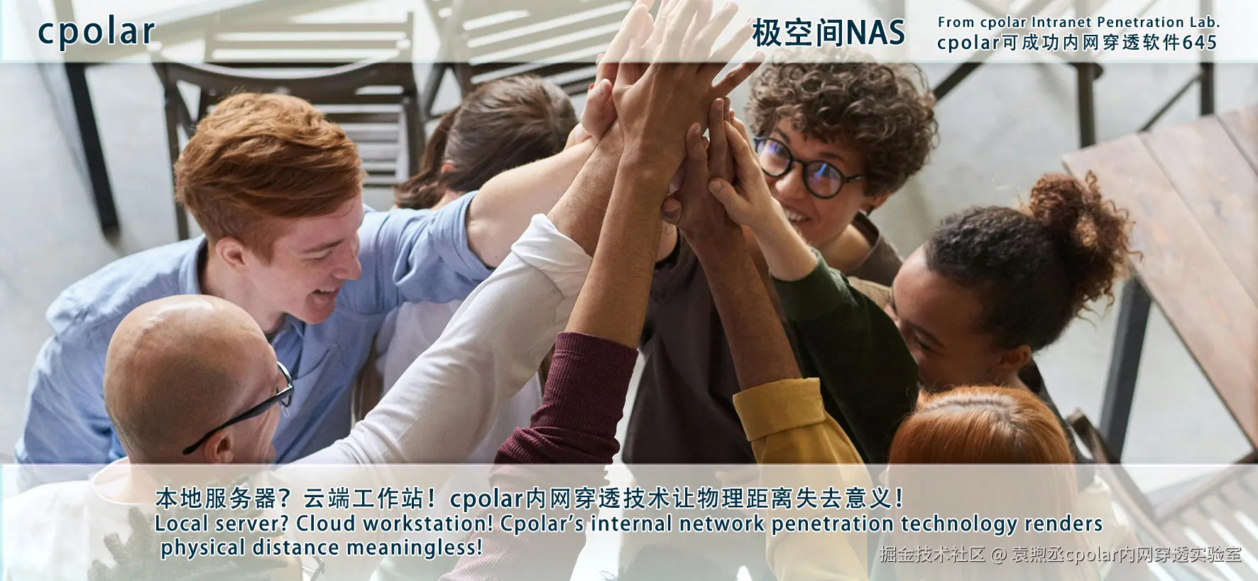 NO.645 极空间NAS-02.png