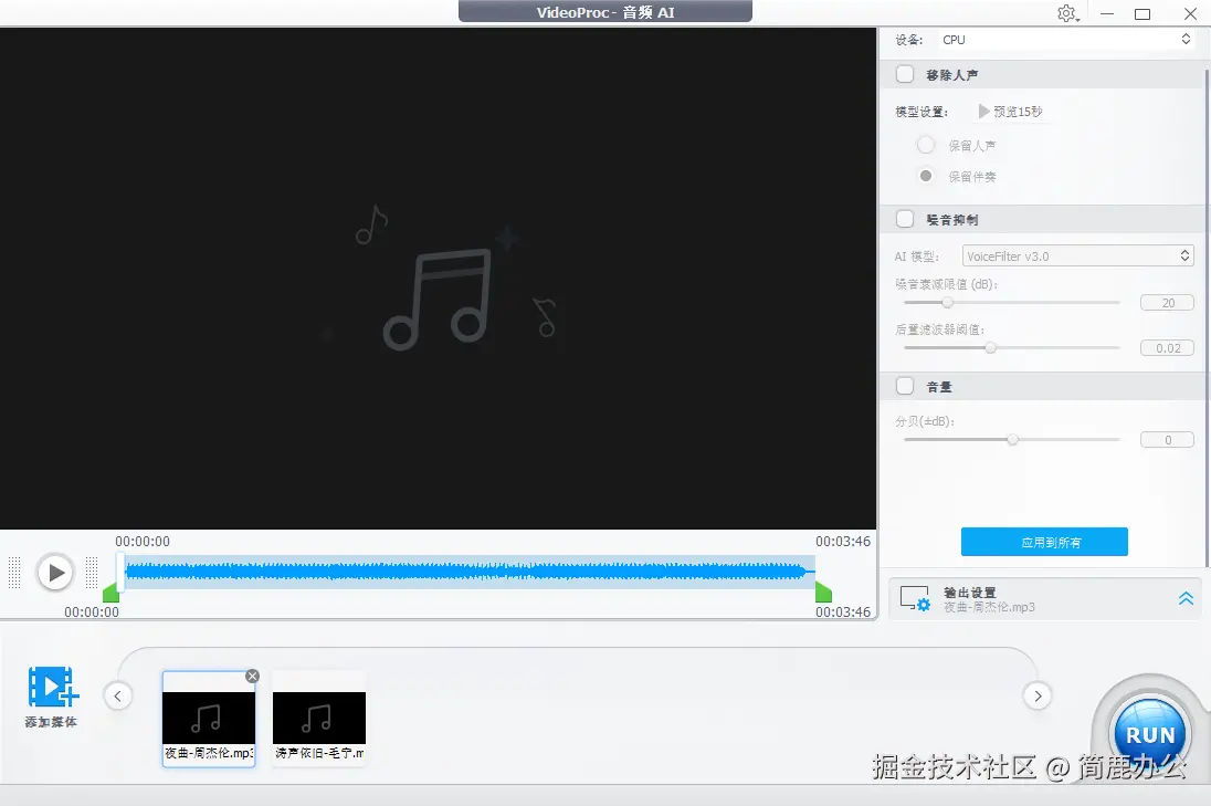 添加音频文件