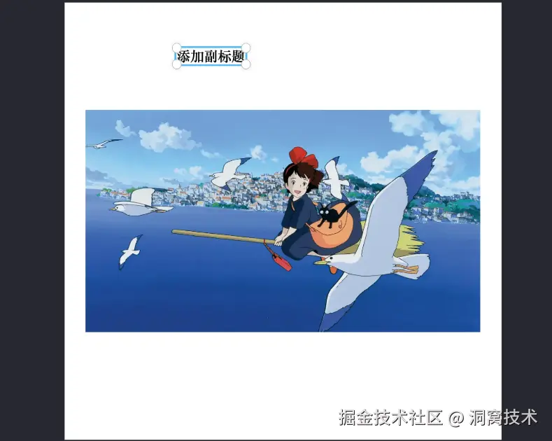 image-20240729211134346