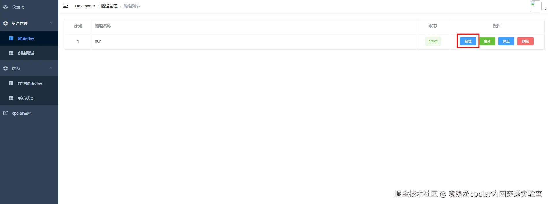 image-20260226112856860