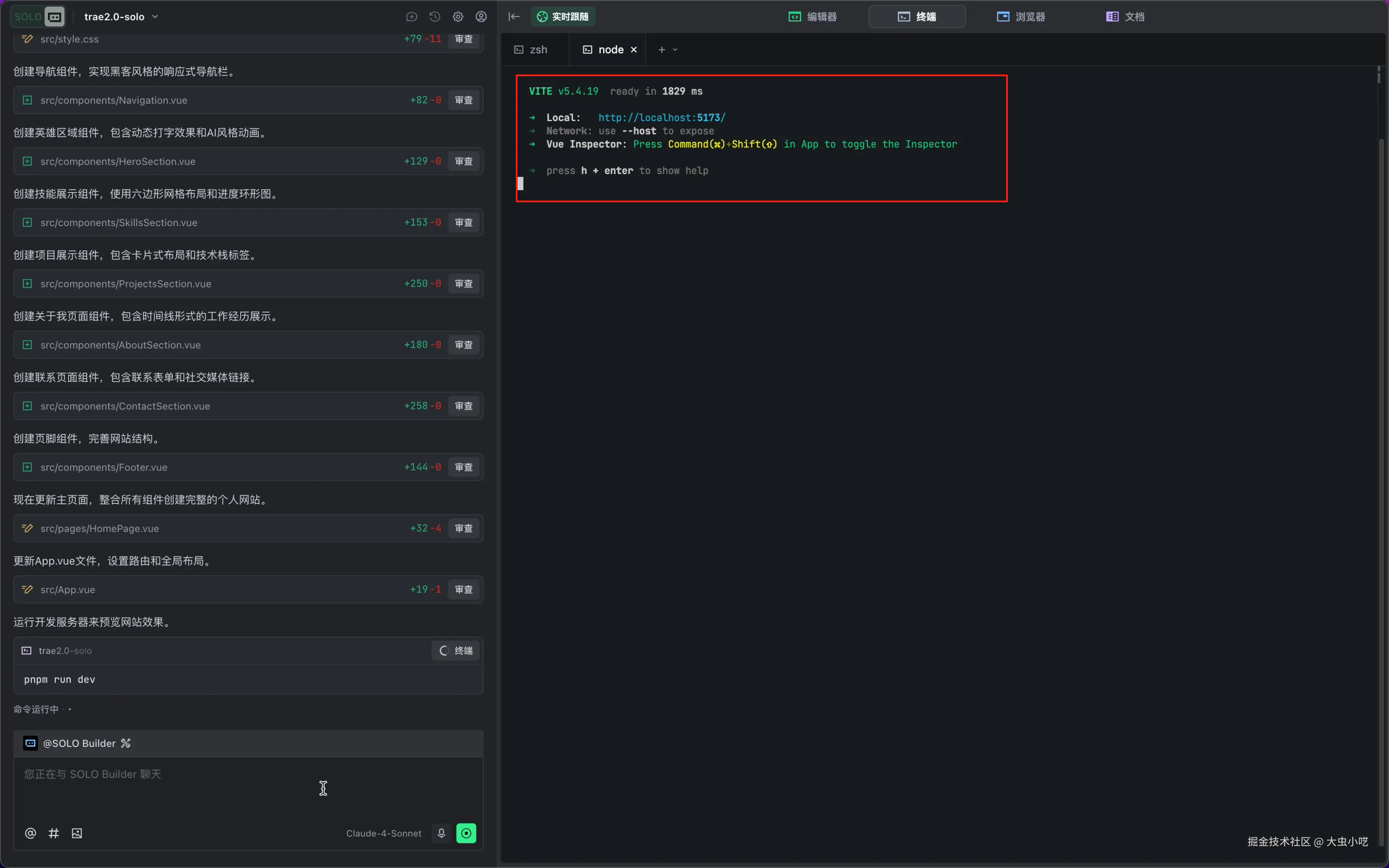 运行命令提示成功