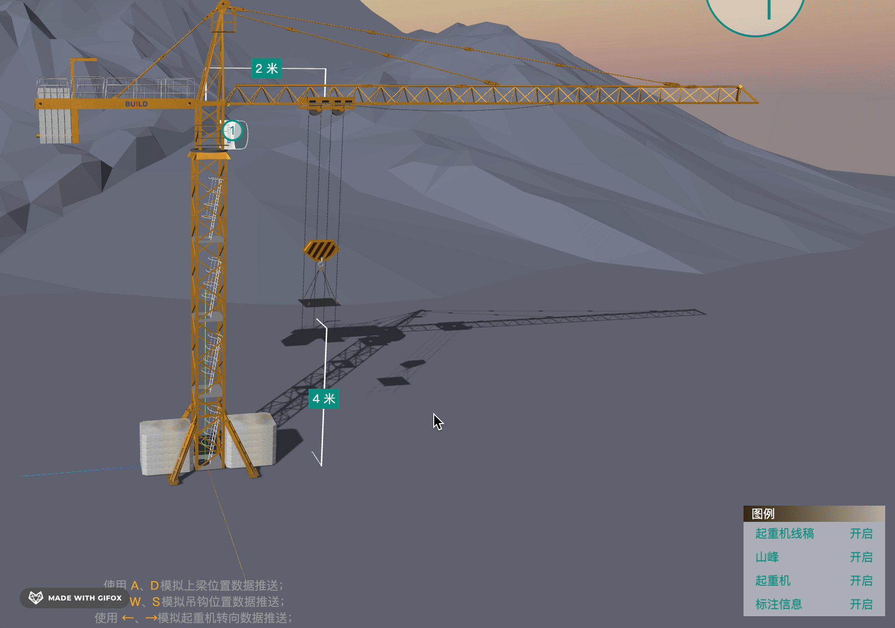 2024-08-13 17.23.40.gif