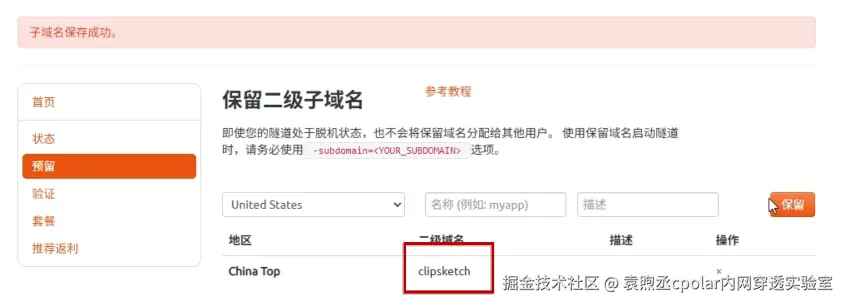 image-20260304101921558