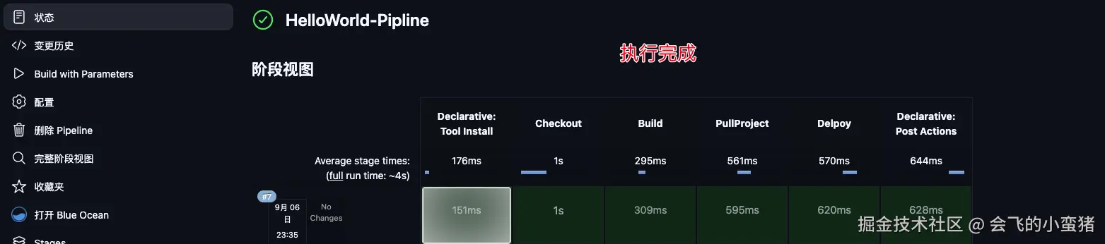 image-20250906233635498