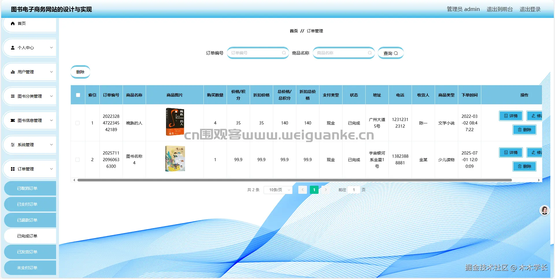 1751610816-08d4c423664dbb9.png
