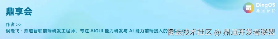 作者栏 -候晓飞网页.jpg