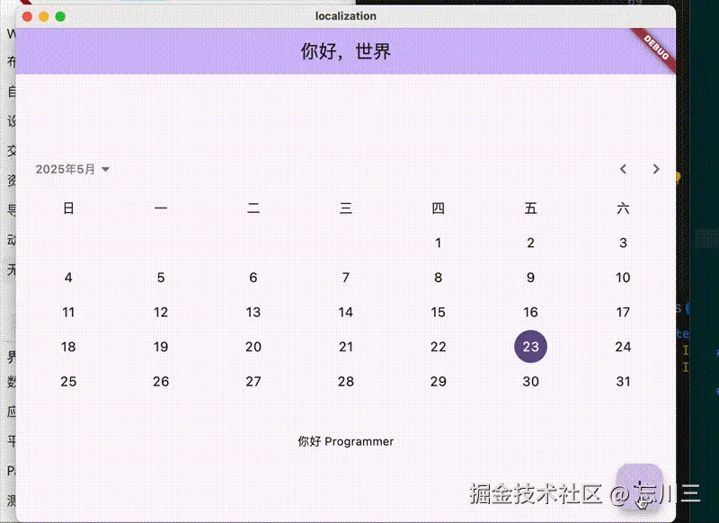20250523082627.gif