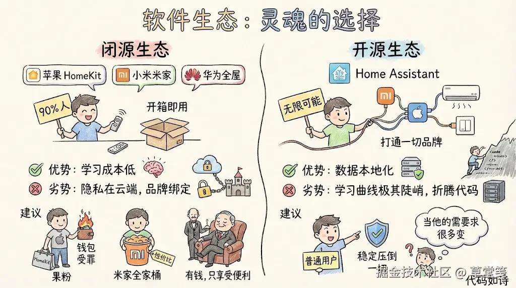 image-20260118202008196.png