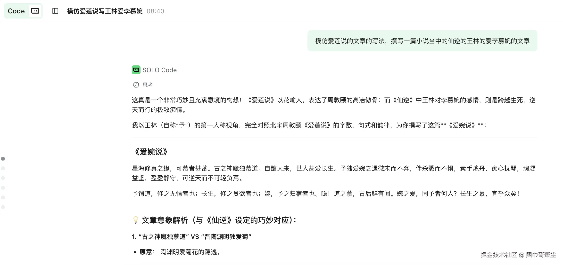 截屏2026-04-15 09.48.50.png