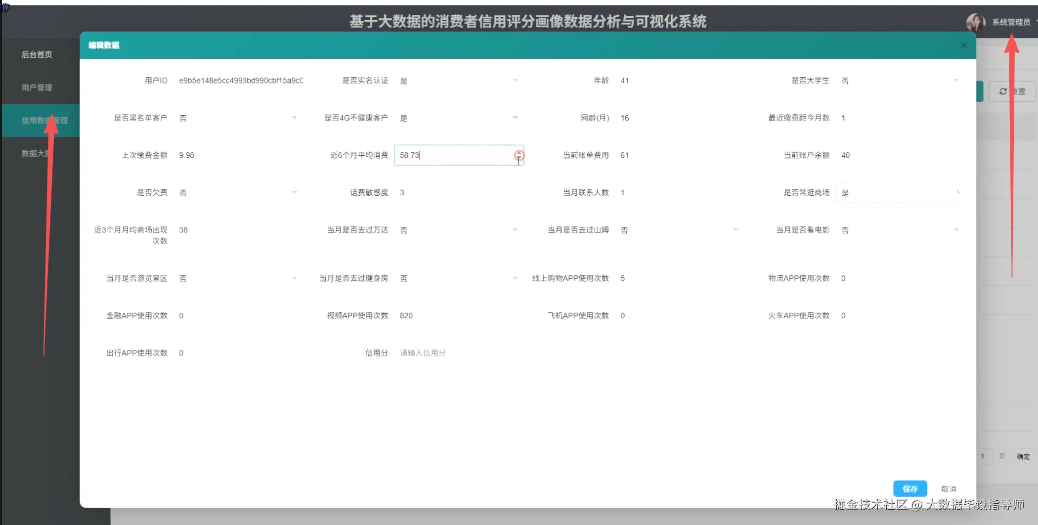 ScreenShot_2026-01-17_160603_171.png