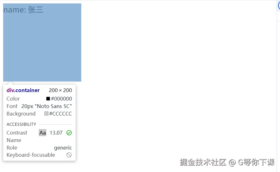 image-20250709102202131.png