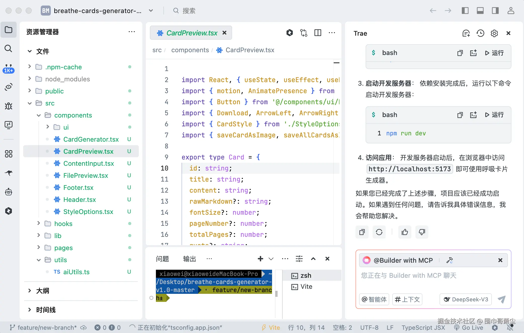 截屏2025-05-26 上午8.10.47.png