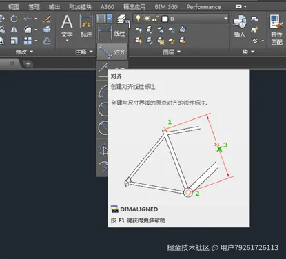 CAD如何使用对齐线性标注
