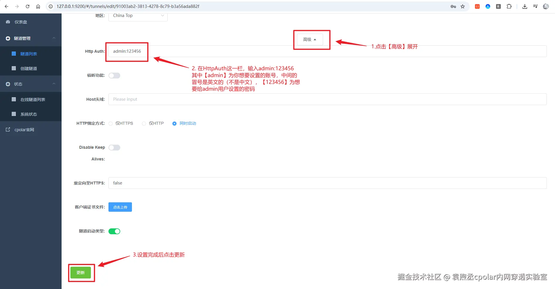 image-20250930140649444