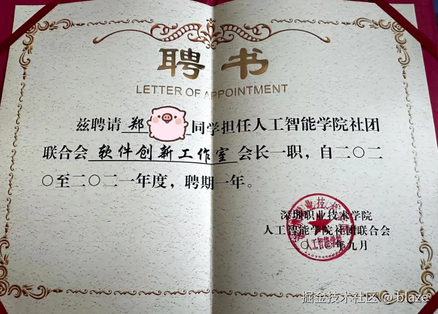 转存失败，建议直接上传图片文件