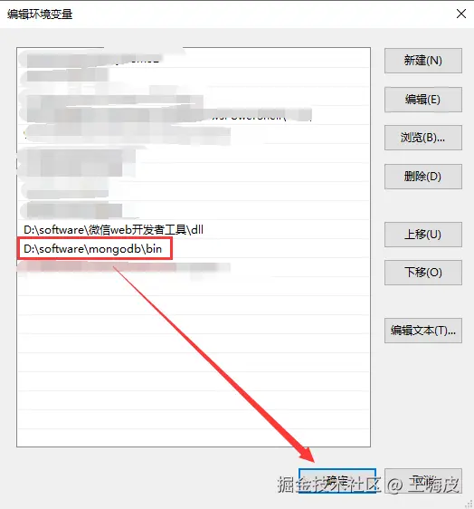 QQ截图20251104163135.png