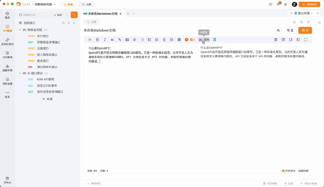 2.gif
