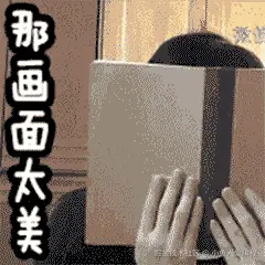 good.gif