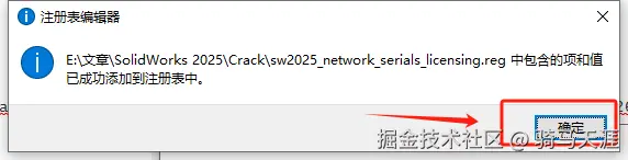 image-20250404082700743