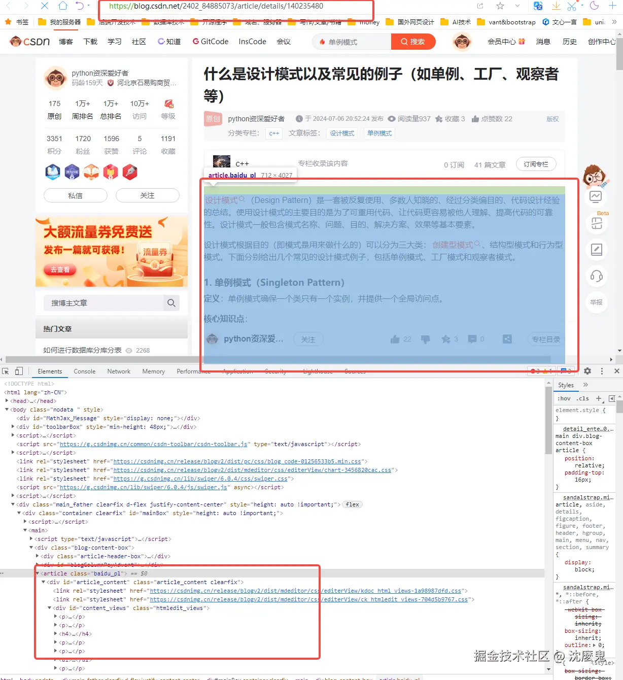 image-20241013182655126.png