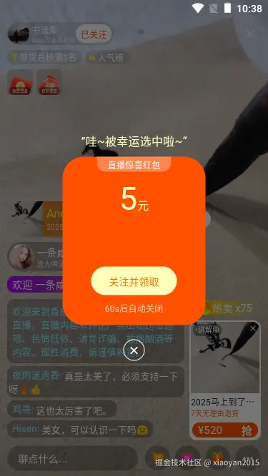 004360截图20250124102954808.png