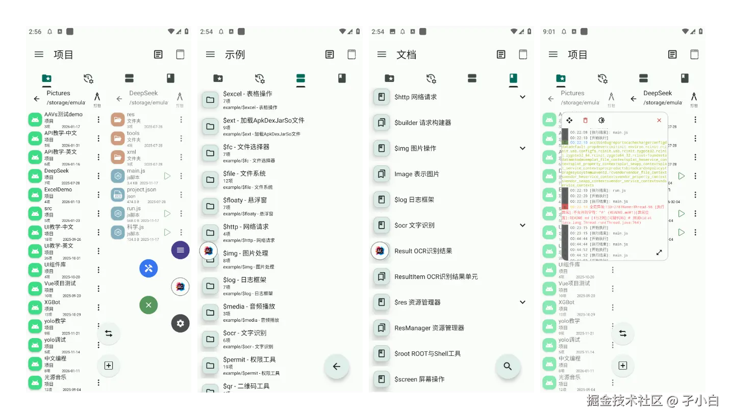 画图-app截屏2.png