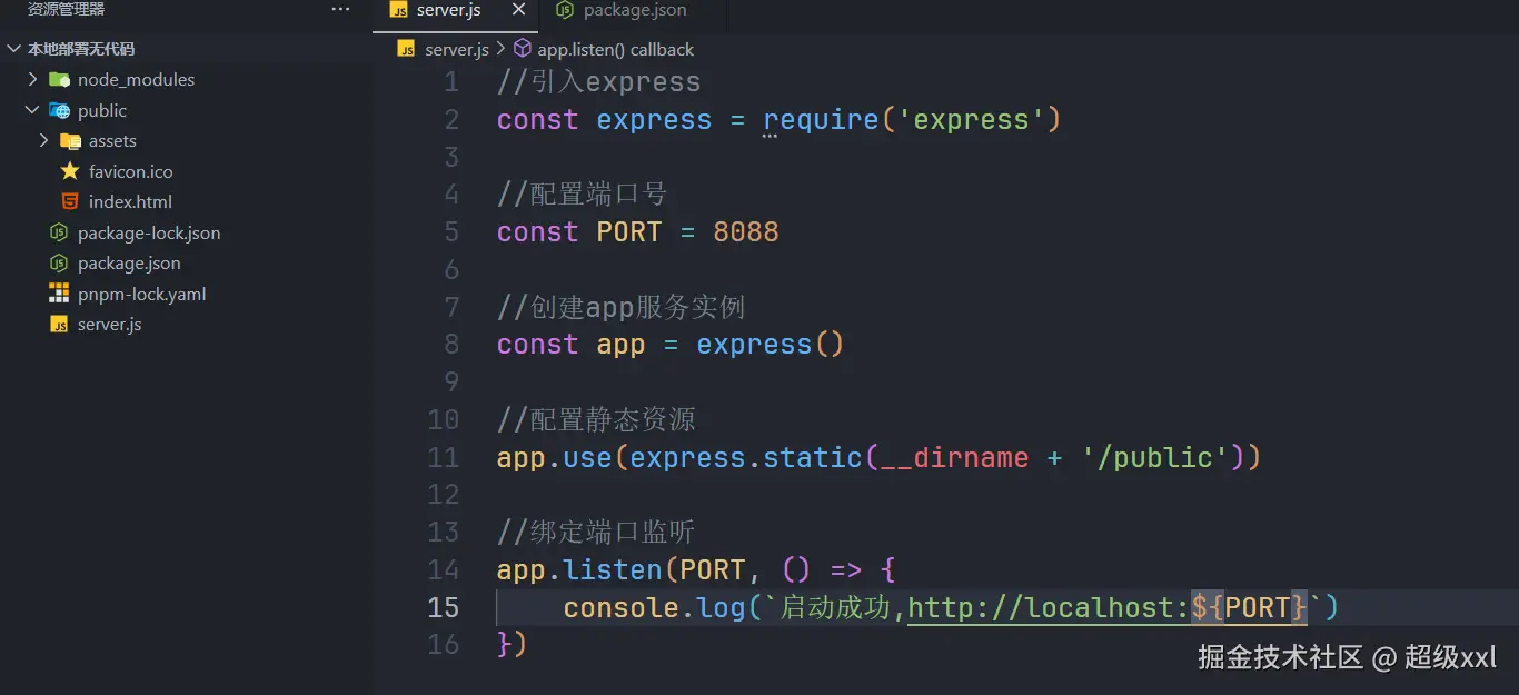 屏幕截图 2024-10-26 132900.png