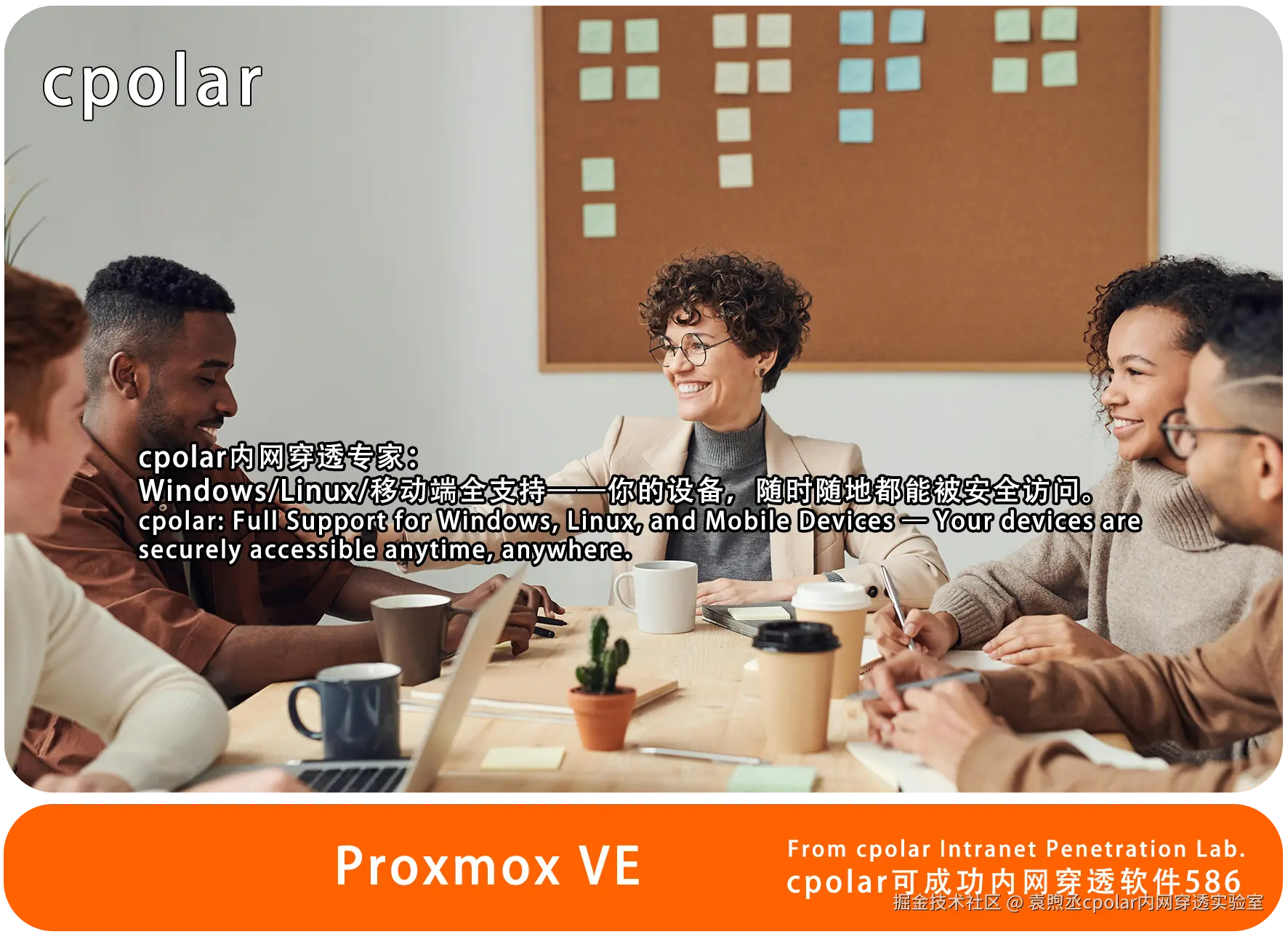NO.586  Proxmox VE-05.png