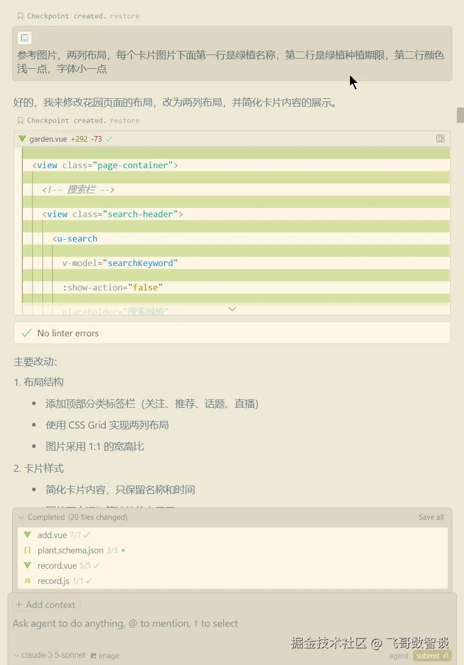 Snipaste_2025-02-01_14-33-59