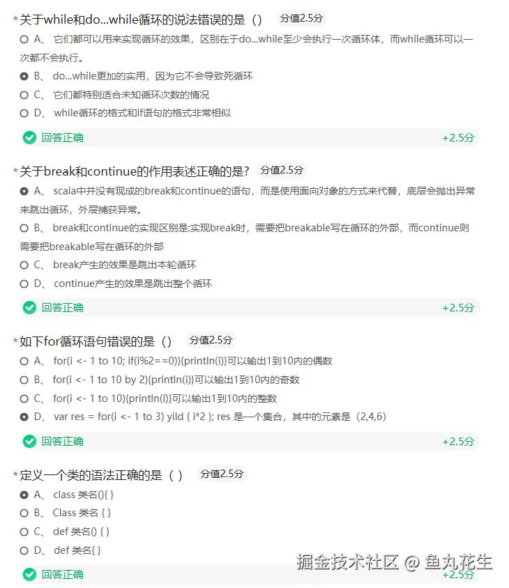 屏幕截图 2025-11-17 160433.png