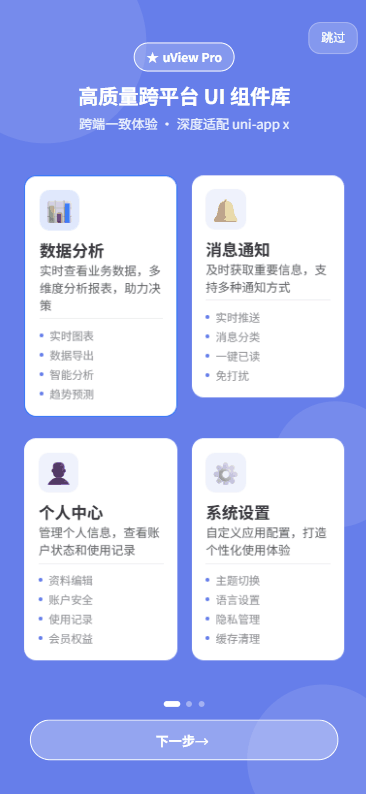 guide6.gif