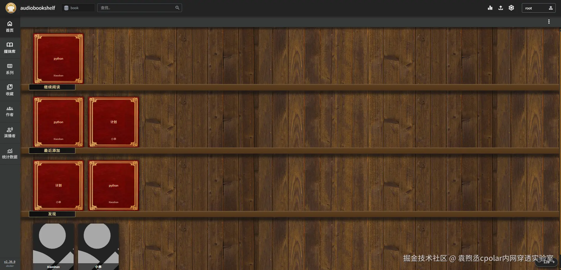 image-20251022105733494