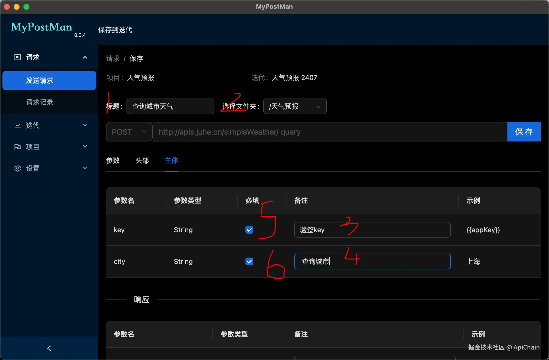 image-20240706095735338