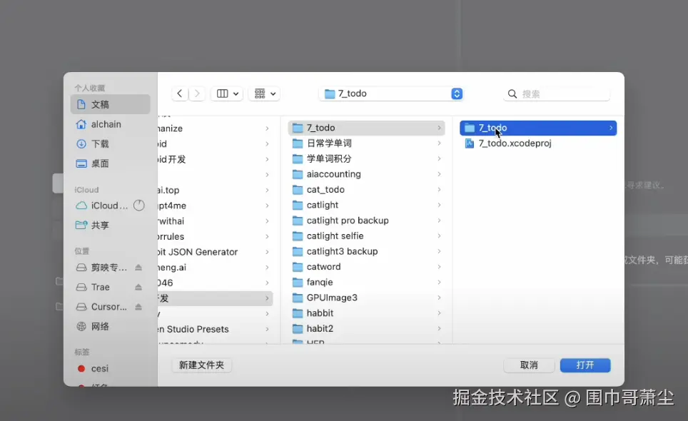 截屏2025-07-19 20.07.04.png