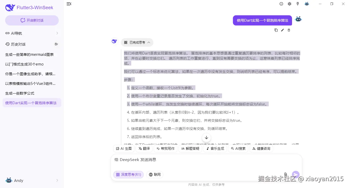 360截图20260414235201167.png
