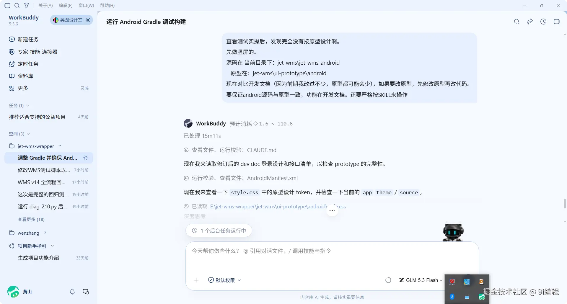 QQ_1789114855856