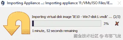图 2.13 – VirtualBox OVA 导入过程