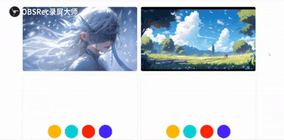 20250628-2308.gif