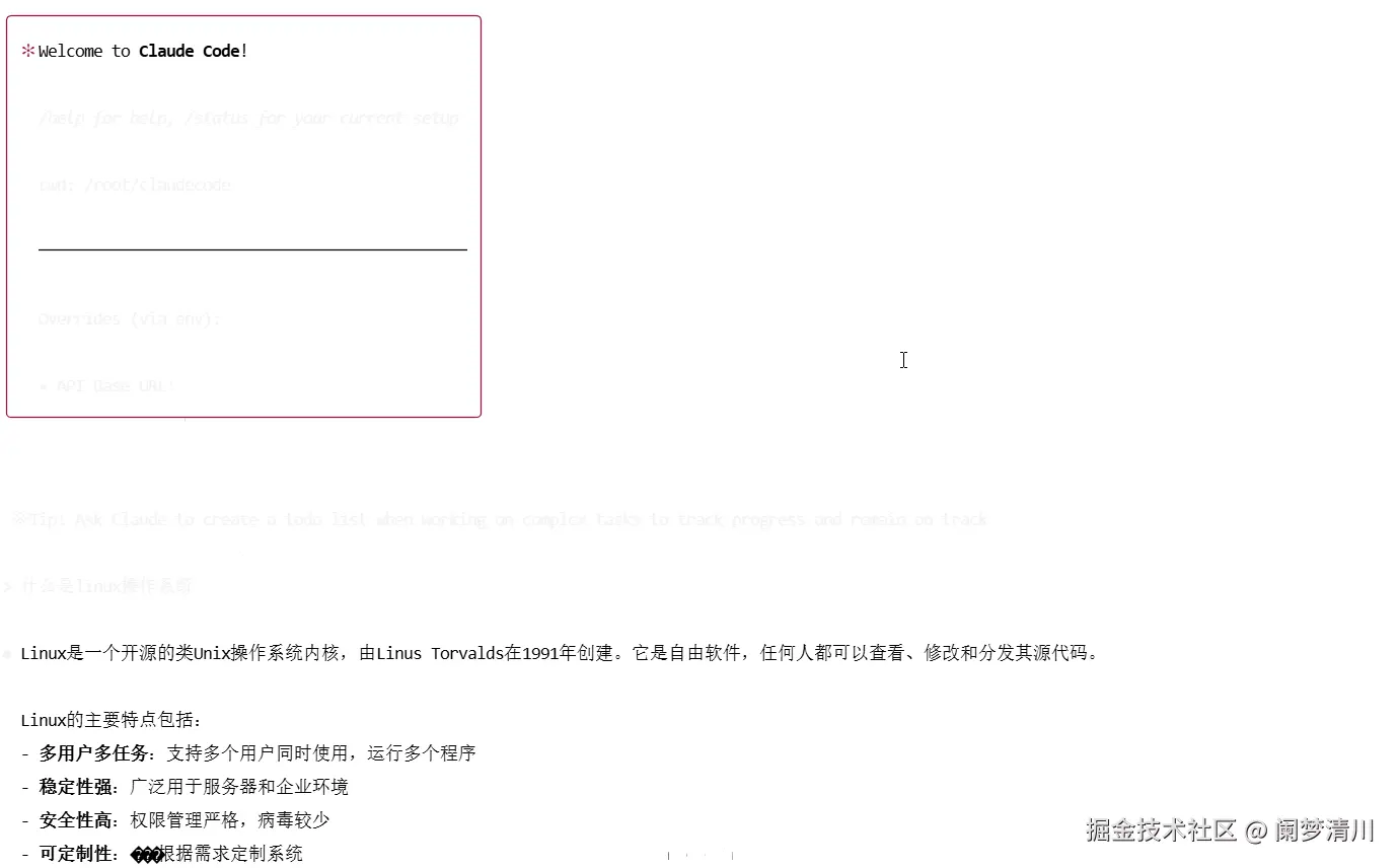 image-20250708152841891