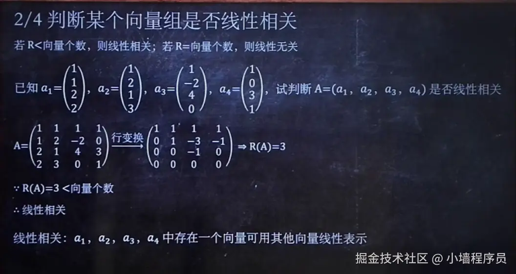 屏幕截图 2025-04-01 142051.png