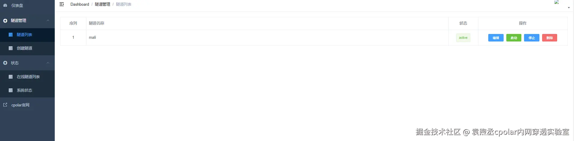 image-20251024152620810