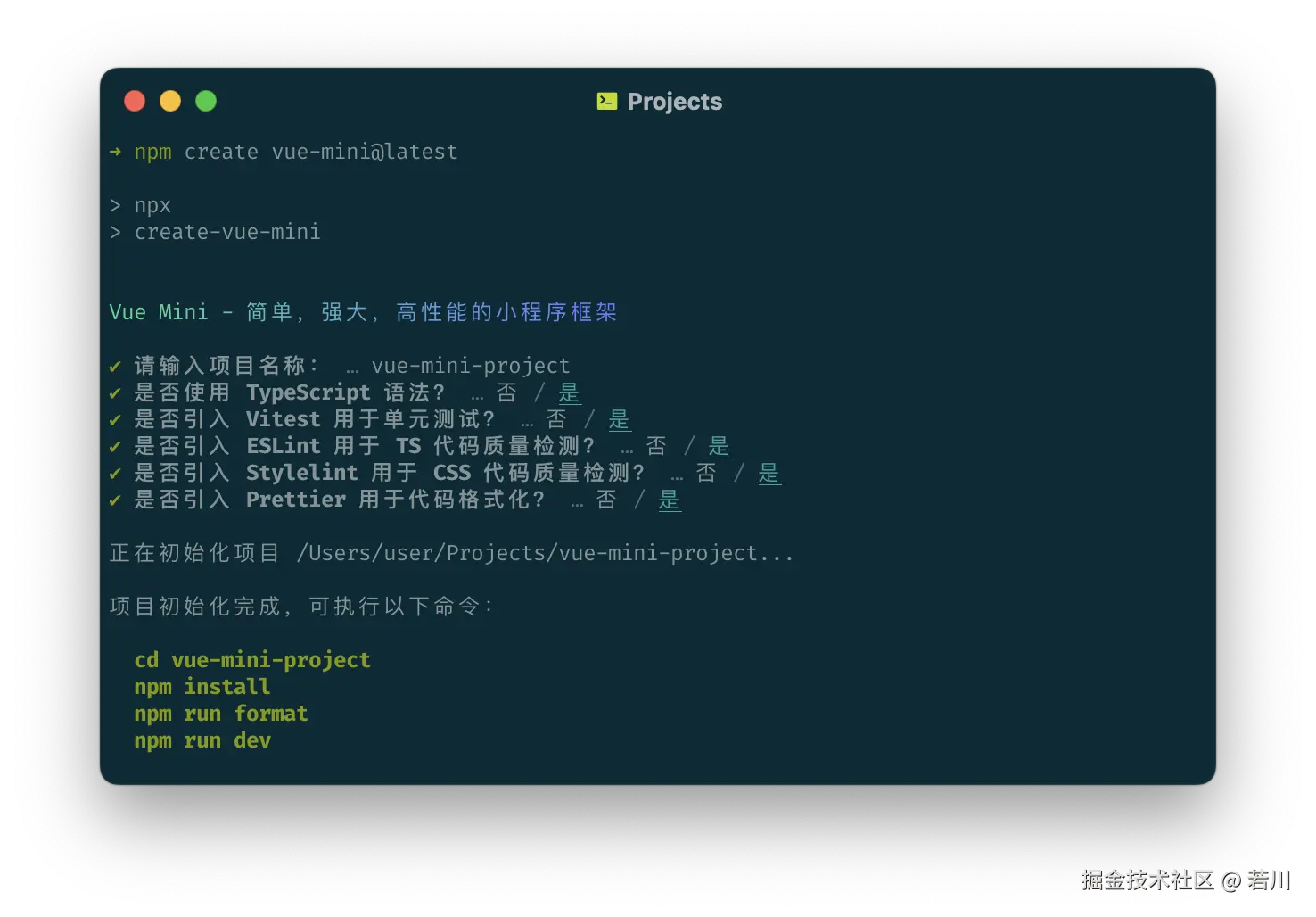 screenshot-cli.png