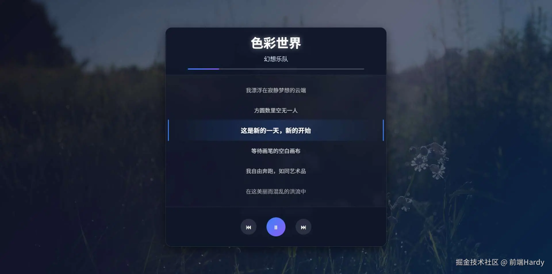演示效果