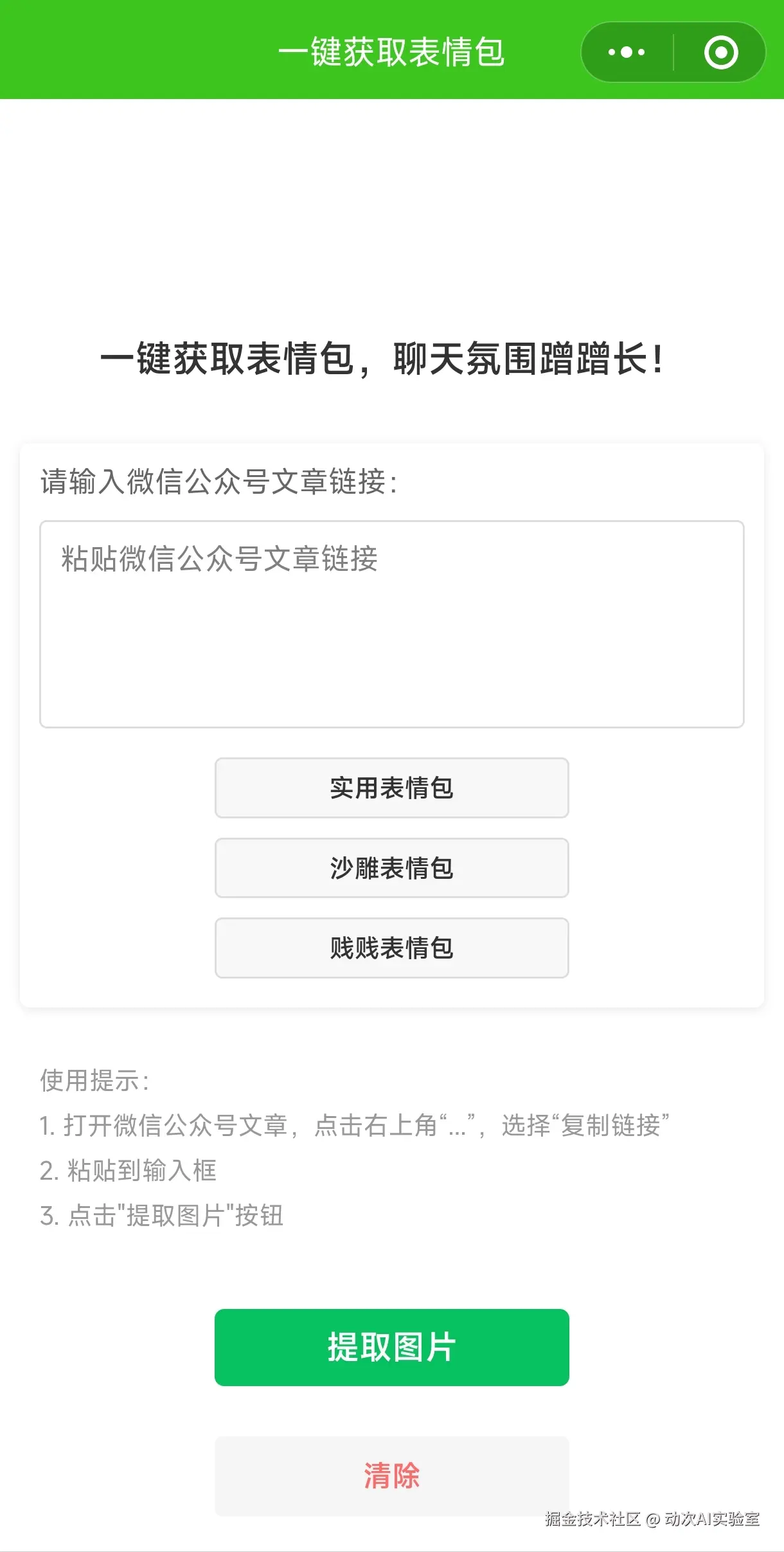 Image
