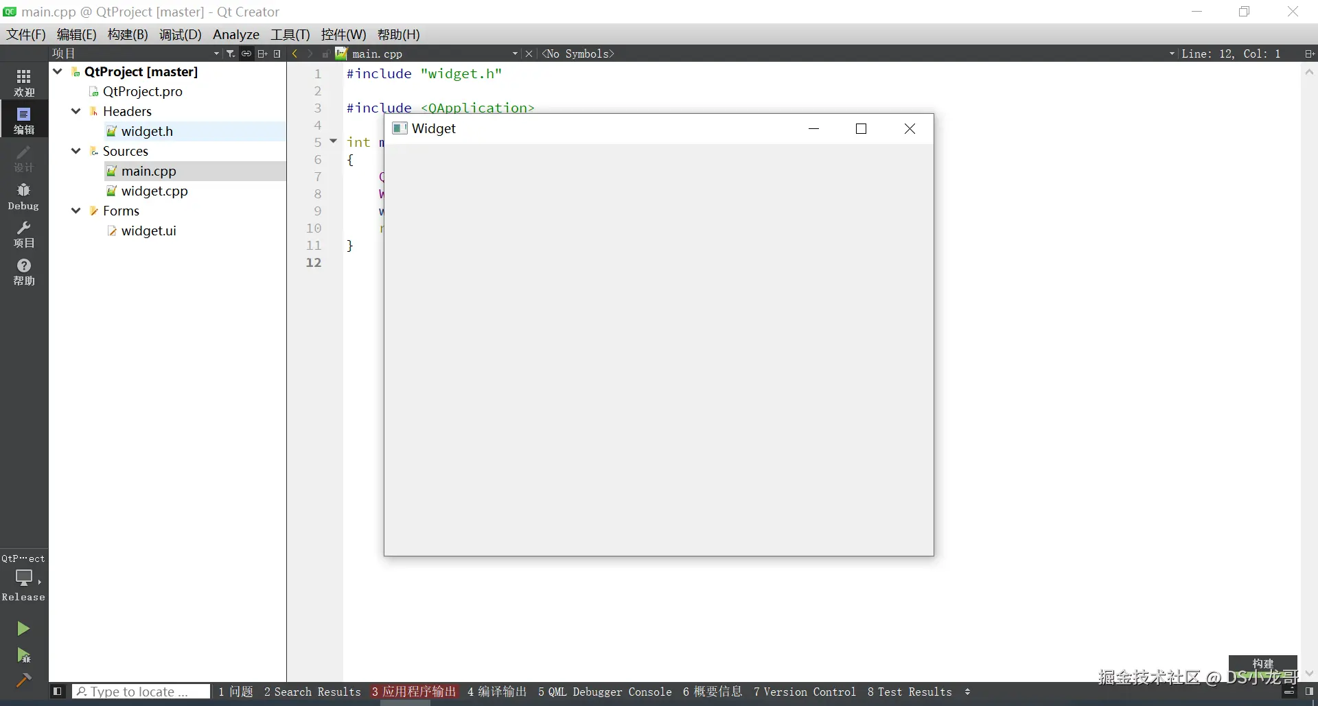 image-20250420200457319
