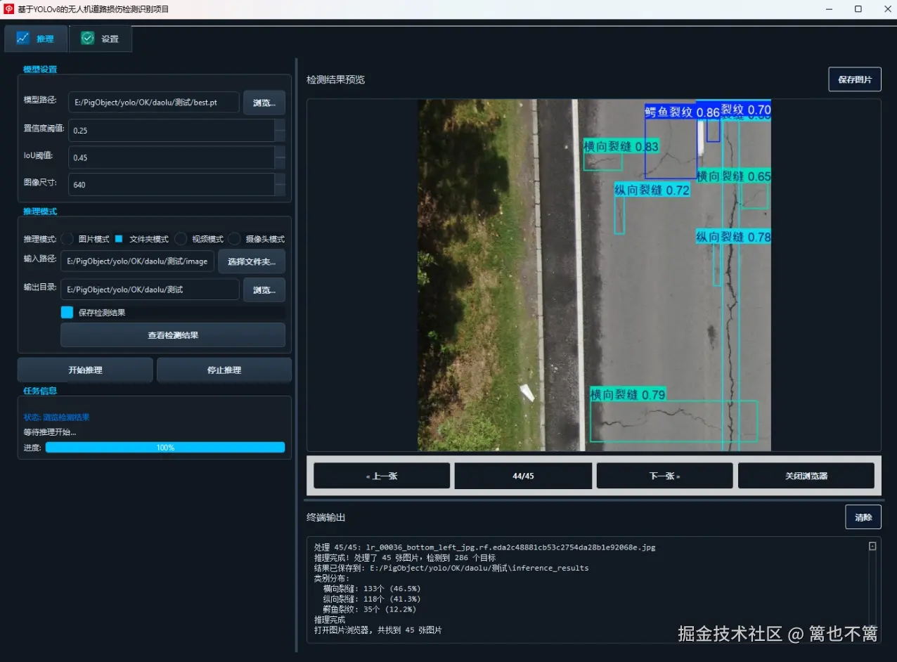 image-20260111023137510