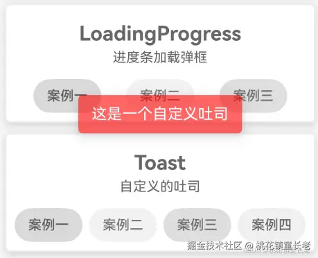 Toast