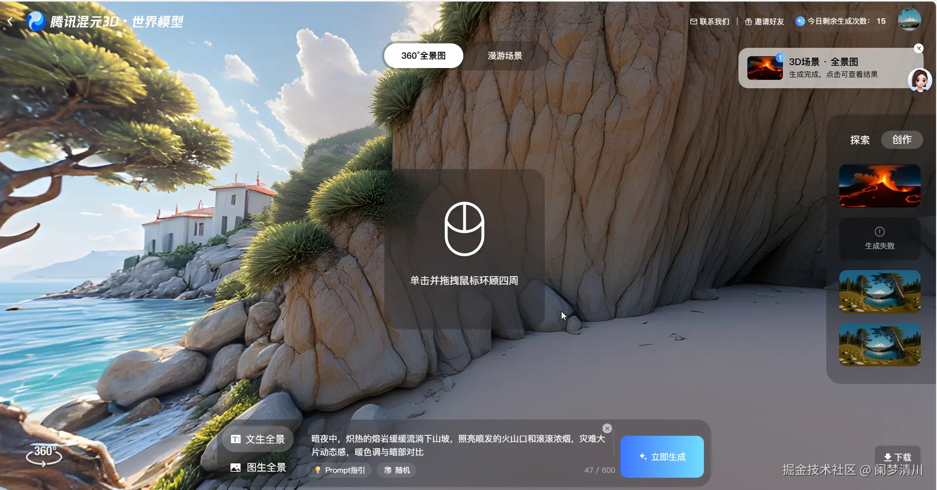 image-20250903162617635